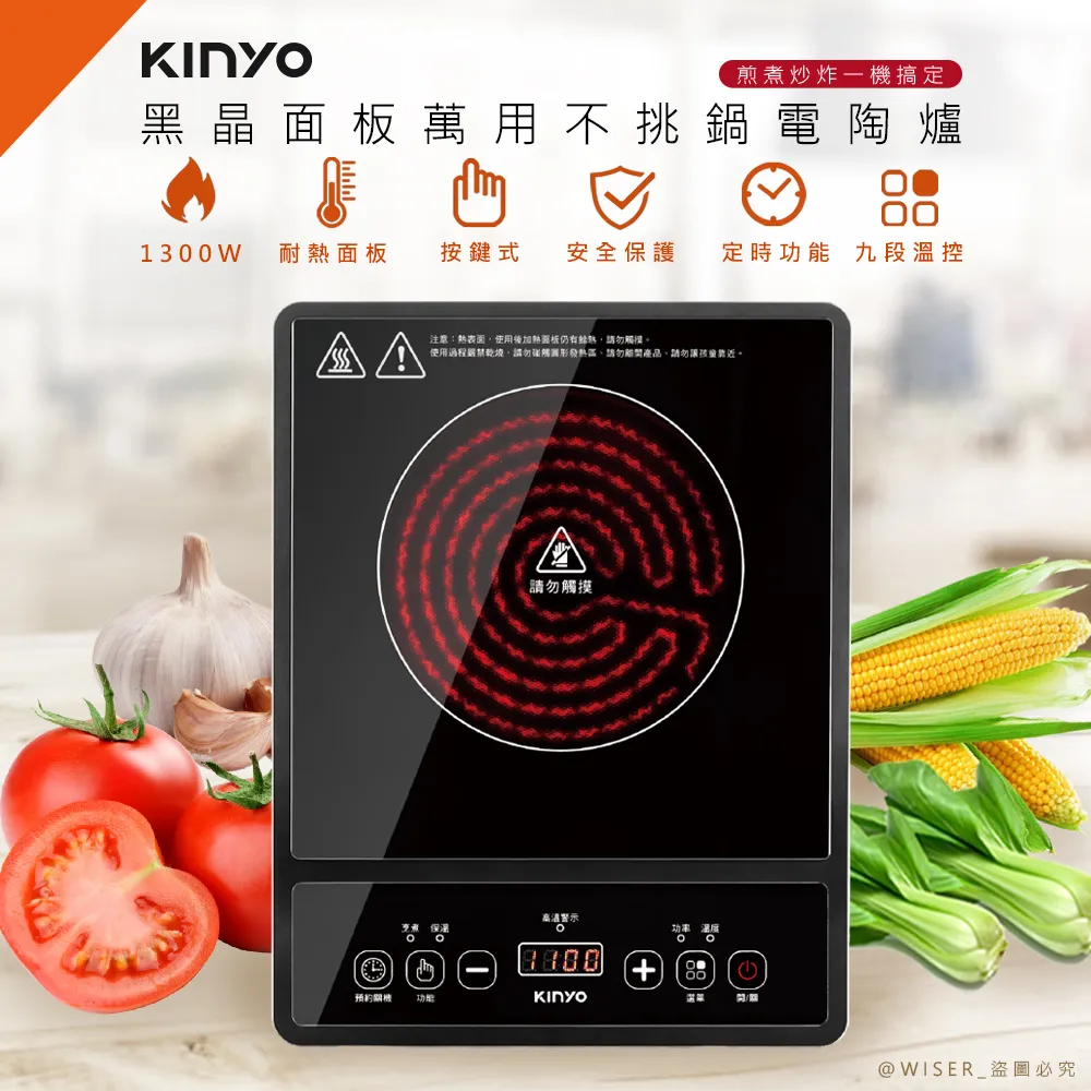 KINYO黑晶電子體重計DS6583 歷史價格詳細信息