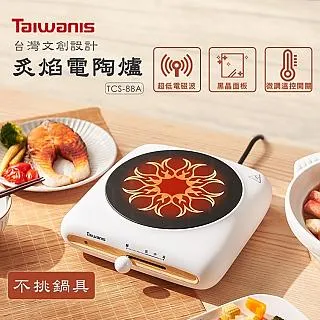 Taiwanis 古瓷電火鍋//雙層防燙不沾塗層料理鍋(電火鍋/美食鍋/料理鍋/快煮鍋/電煮鍋) 歷史價格詳細信息