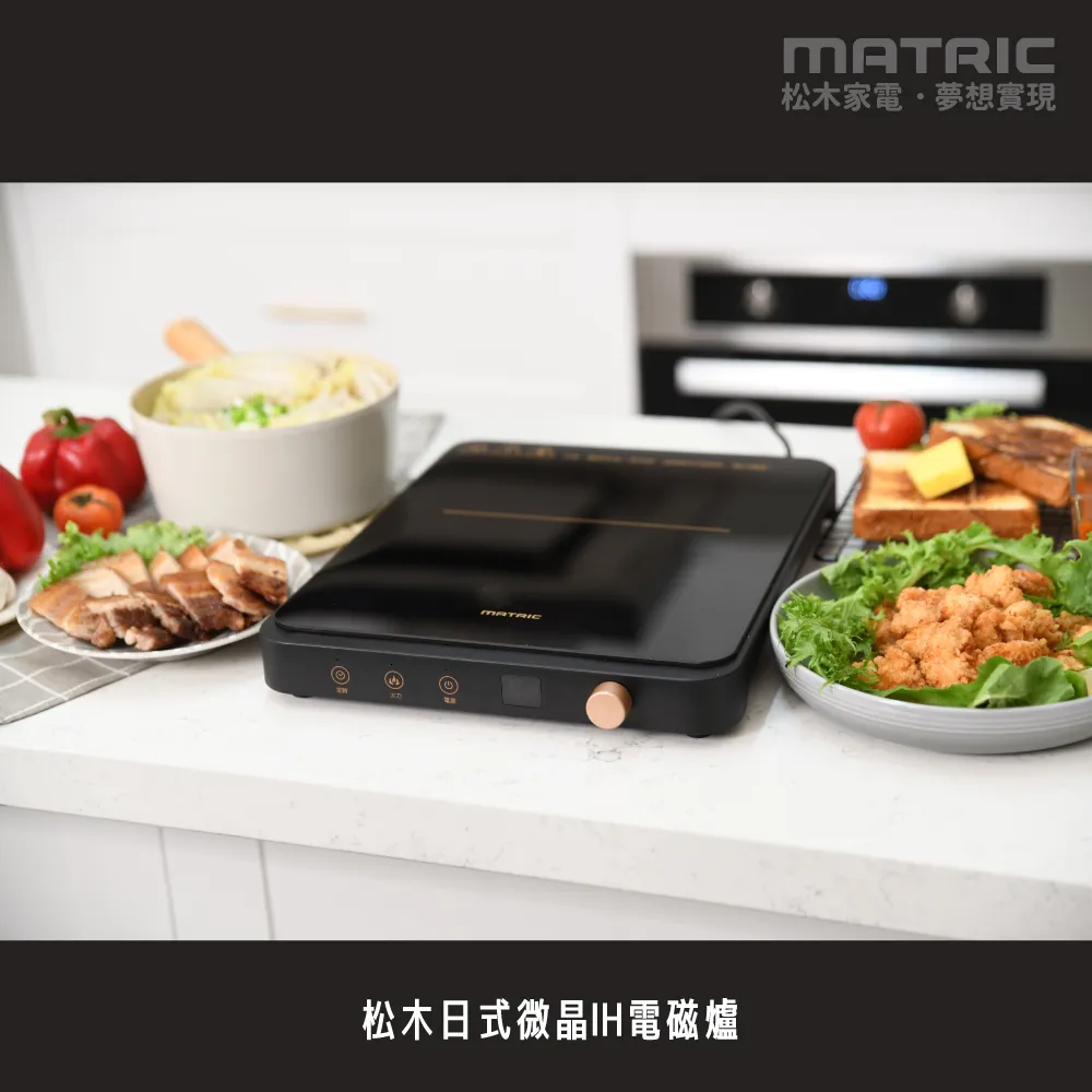 【MATRIC 松木】日本松木3L蒸鮮煎煮三用料理鍋 MG-EH3009S(附不鏽鋼蒸盤) 歷史價格詳細信息