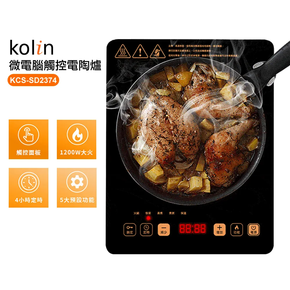 【Kolin 歌林】微電腦高塔大廈扇KF-UD33BE 歷史價格詳細信息