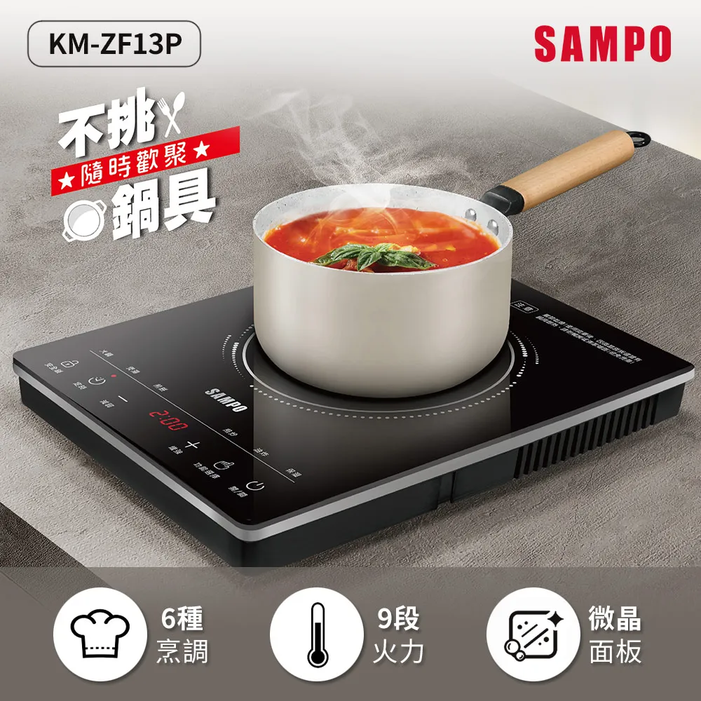 SAMPO聲寶 微電腦觸控電陶爐(不挑鍋具) KM-Z2113P 歷史價格詳細信息