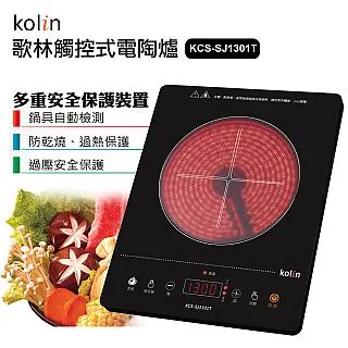【Kolin】歌林觸控20段震動筋膜槍-二色可選（幻粉紫/鉑金白） 歷史價格詳細信息