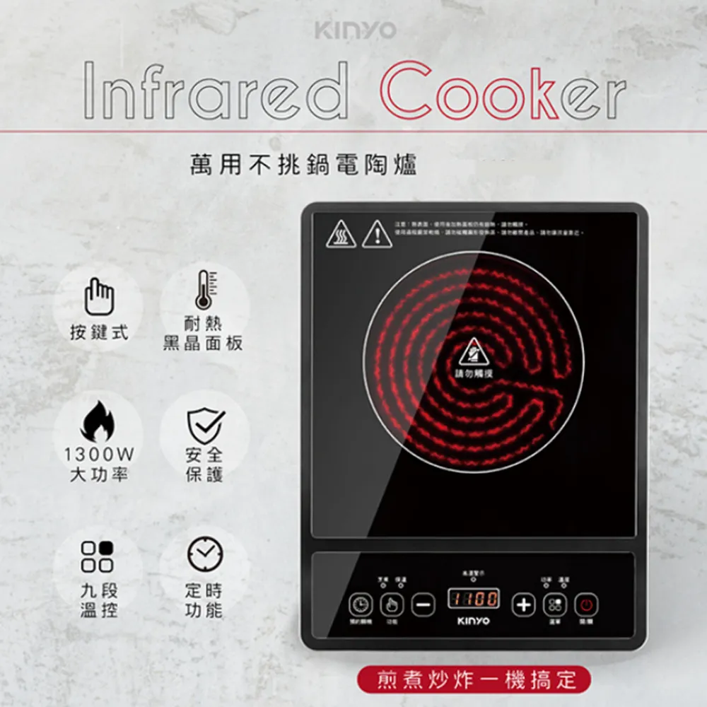 【KINYO】低躁專業級1200W負離子吹風機(KH-8401)瞬冷熱柔風/造型必備 歷史價格詳細信息