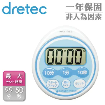日本dretec「計時秤重」咖啡料理電子秤(黑色)-2kg/1g 歷史價格詳細信息
