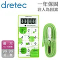 【dretec】炫彩計算型計時器-藍色 歷史價格詳細信息