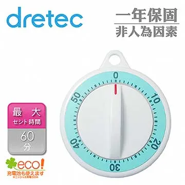【dretec】手轉計時器 價格比較,價格查詢,歷史價格詳細信息