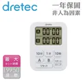 【dretec】口袋型電子雙計時器-白色 歷史價格詳細信息