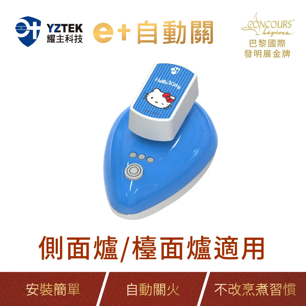 HELLO KITTY 自動滑蓋練習杯 K7215 歷史價格詳細信息