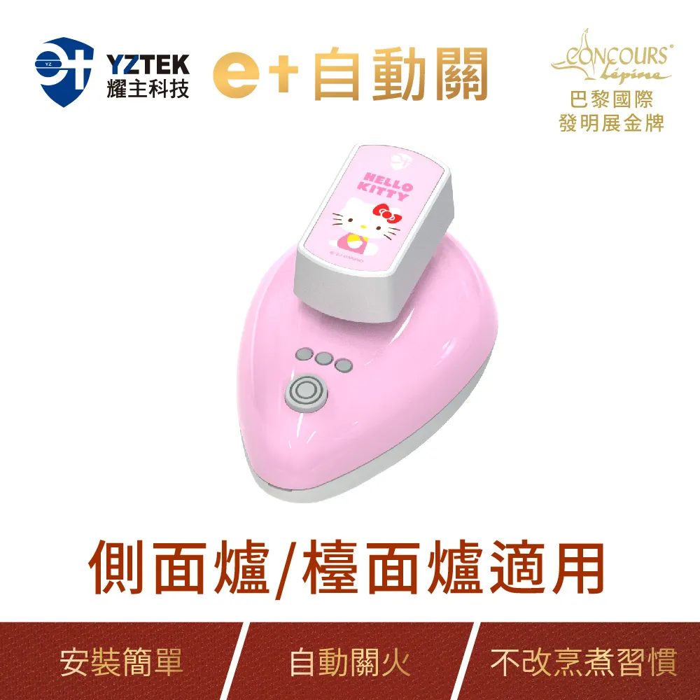 HELLO KITTY 自動滑蓋練習杯 K7215 歷史價格詳細信息