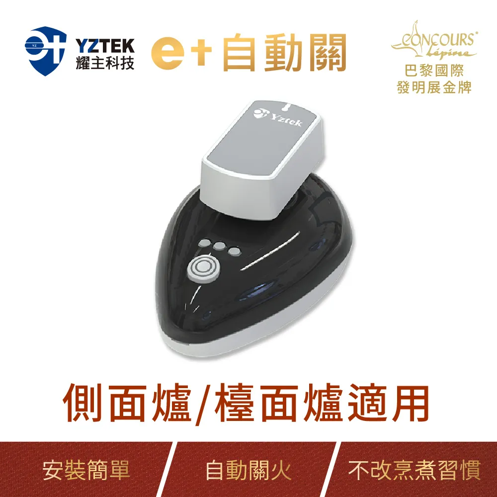 【e+自動關】Hello Kitty 一入組(側面爐/檯面爐皆可用) 歷史價格詳細信息