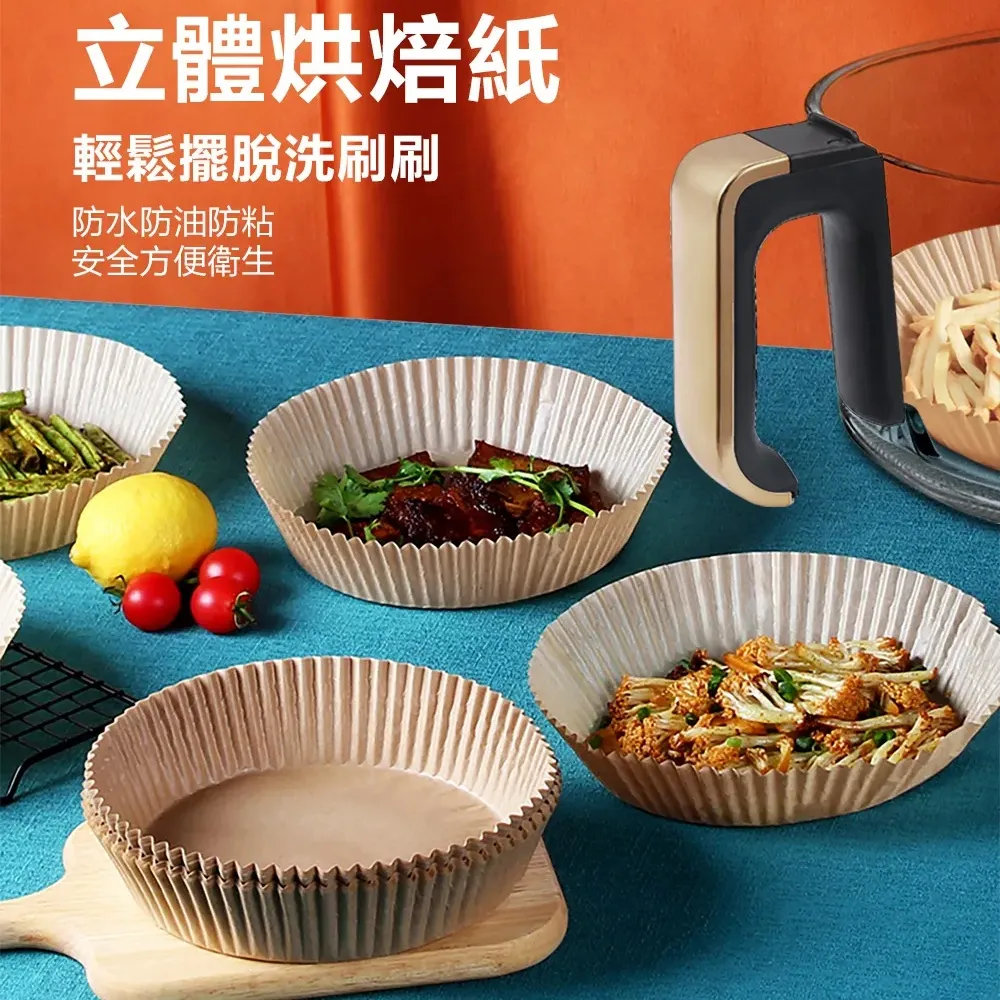氣炸鍋吸油紙(100入) 圓形吸油紙 烘焙紙 蒸籠紙 烤盤紙 歷史價格詳細信息