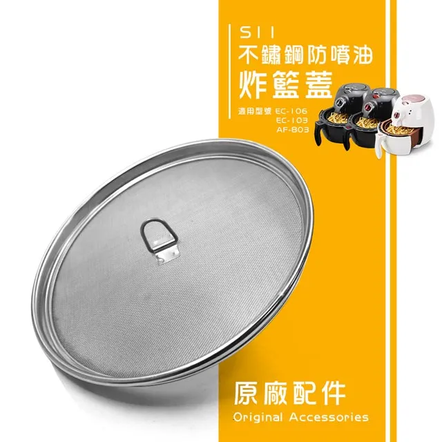 不鏽鋼防噴油蓋(S11) 歷史價格詳細信息