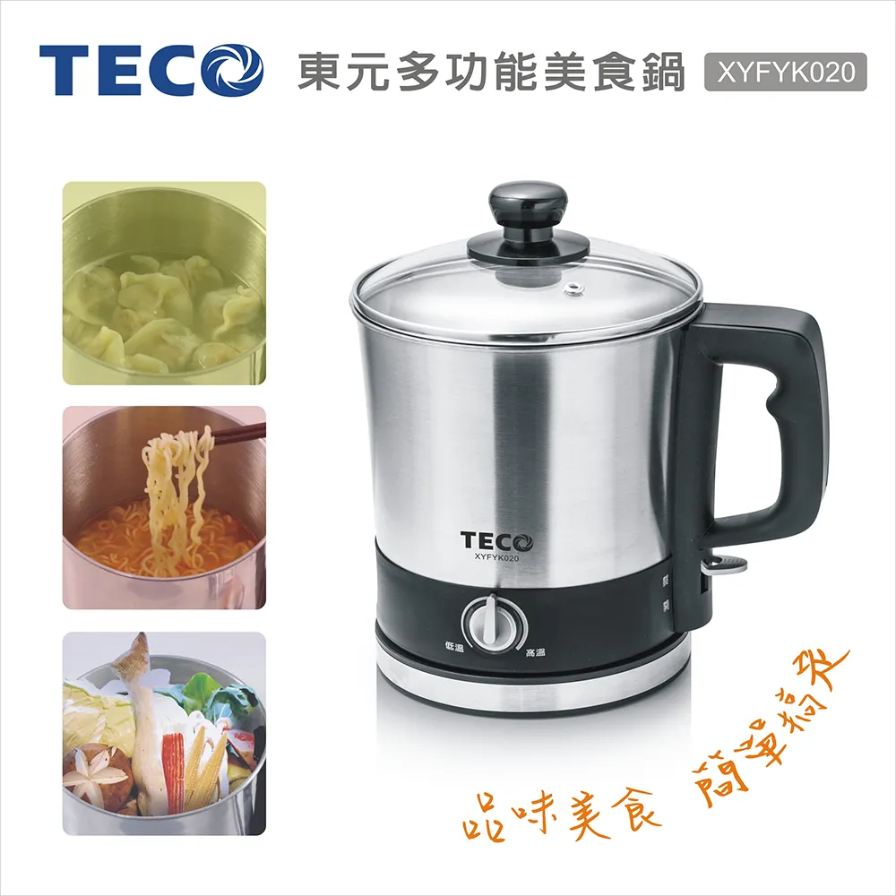 TECO 東元 不鏽鋼燜燒壺XYFYU101(1.2L) 歷史價格詳細信息