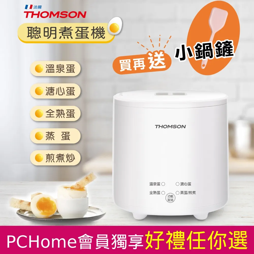 法國THOMSON 新升級無耗材高檔速移動抽油煙機 (免換耗材/雙層濾網/朝上出風) 歷史價格詳細信息