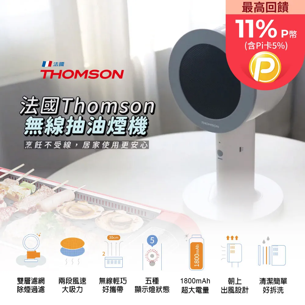 抽油煙機 桌面抽油煙機 移動式抽油煙機 吸油煙機 火鍋燒烤抽風吸煙機 無線抽油煙機  戶外桌面抽煙機 贈4片濾網 歷史價格詳細信息