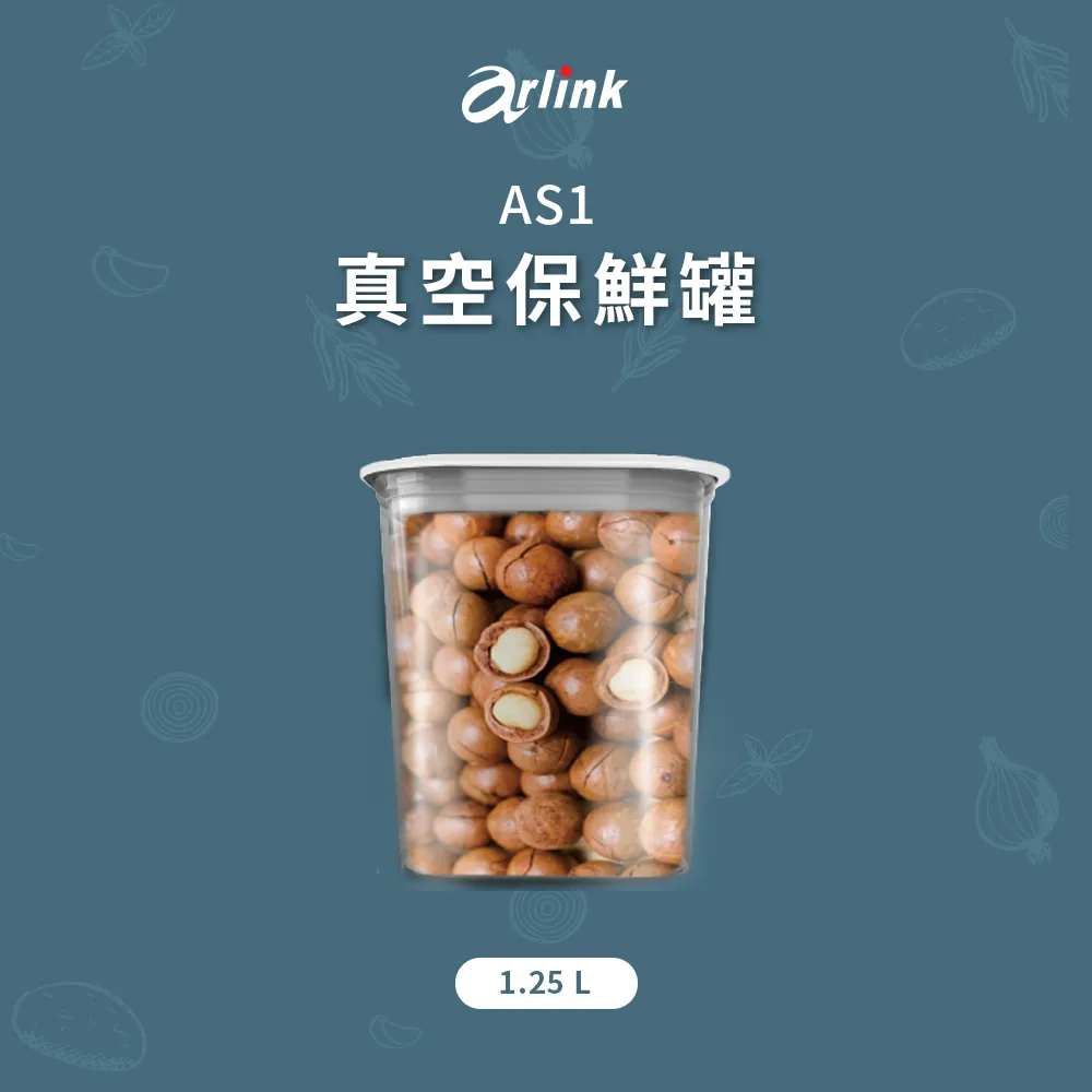 【Arlink】真空保鮮盒 2.0L (AS2) 歷史價格詳細信息