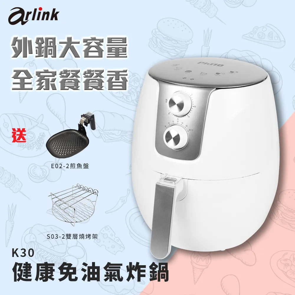 【飛樂 Philo】免油健康氣炸鍋 K10 歷史價格詳細信息