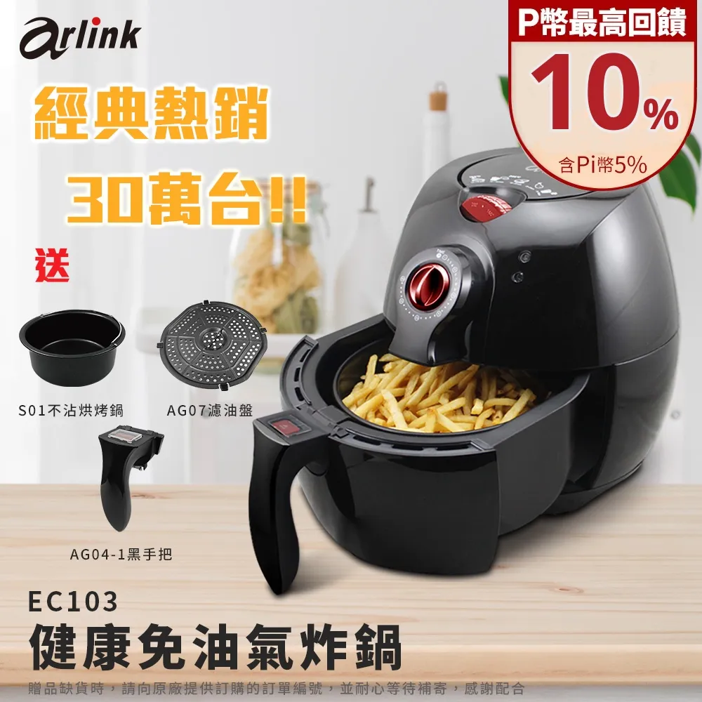 EC-103「全彩包裝日本代購」MOND-252 憧れの女上司と 通野未帆 歷史價格詳細信息