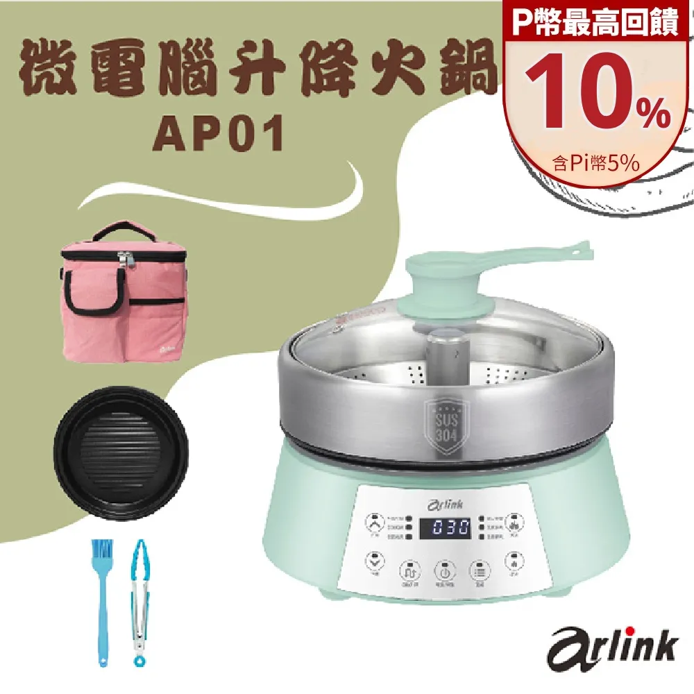 AP01 AP03專用濾芯H13級 空氣清淨機濾芯 空氣淨化器濾芯 空氣除臭機濾芯 空氣淨化器濾芯 除油漆味 除甲醛淨化 歷史價格詳細信息