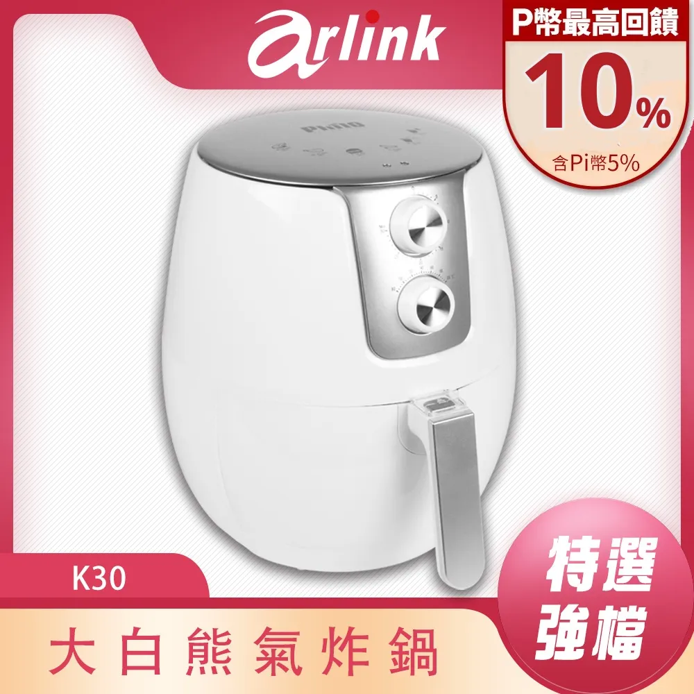 【飛樂 Philo】免油健康氣炸鍋 K10 歷史價格詳細信息