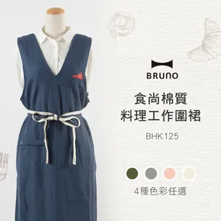 工作圍裙 棉麻圍裙 圍裙-麗塔寢飾- 歷史價格詳細信息