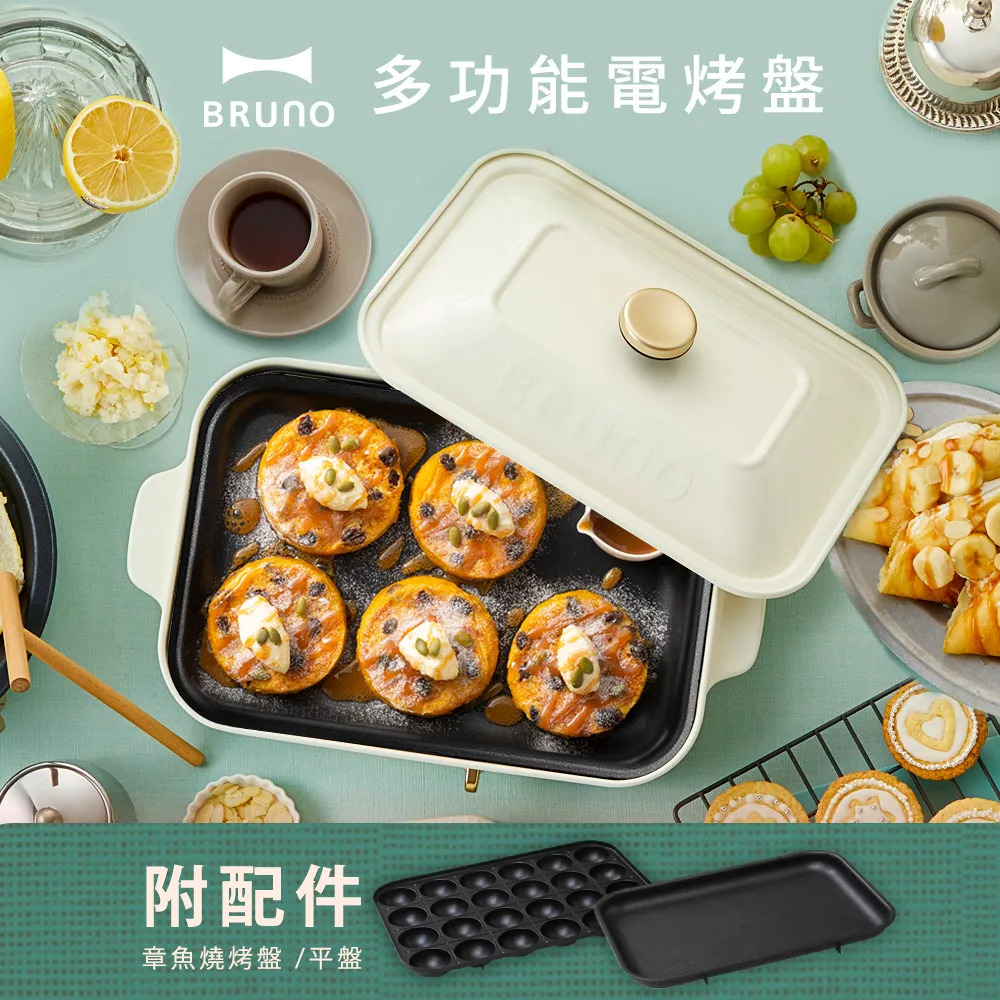 日本 Bruno 電子多功能 壓力鍋 BOE058-BR 棕 1.5L 歷史價格詳細信息