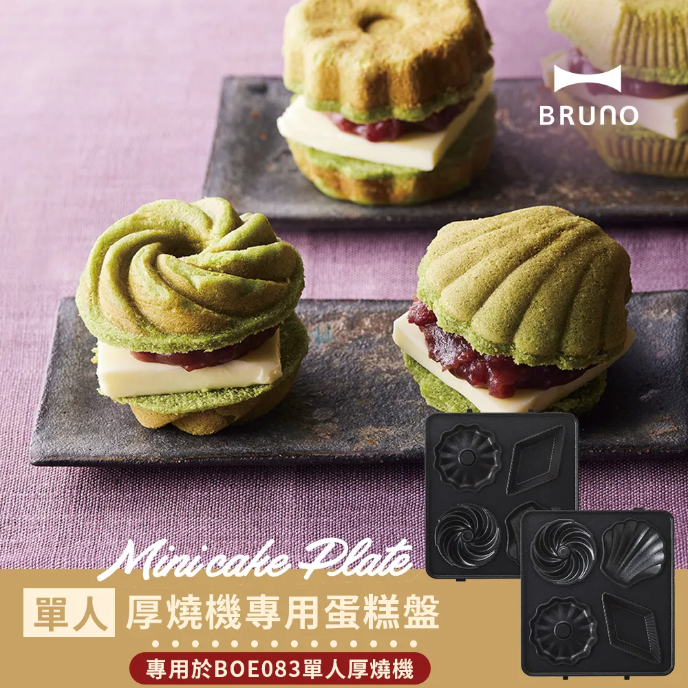 BRUNO 人體感應陶瓷電暖器（二色）BOE064 歷史價格詳細信息