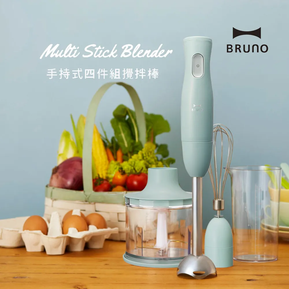 BRUNO 手持式四件組攪拌棒 BOE034 歷史價格詳細信息
