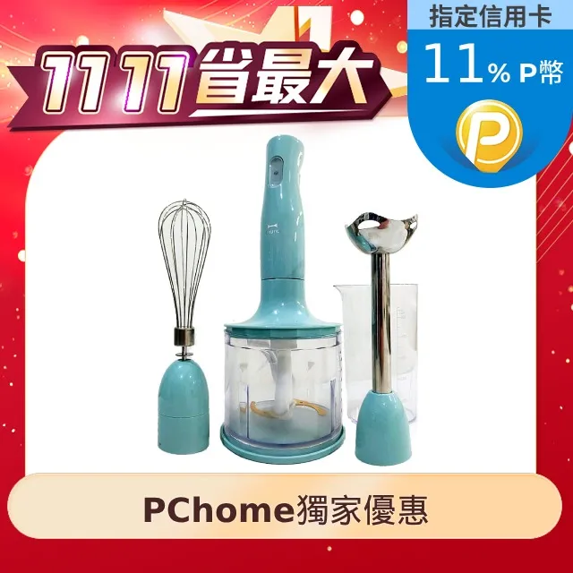 BRUNO 手持式四件組攪拌棒 BOE034 歷史價格詳細信息