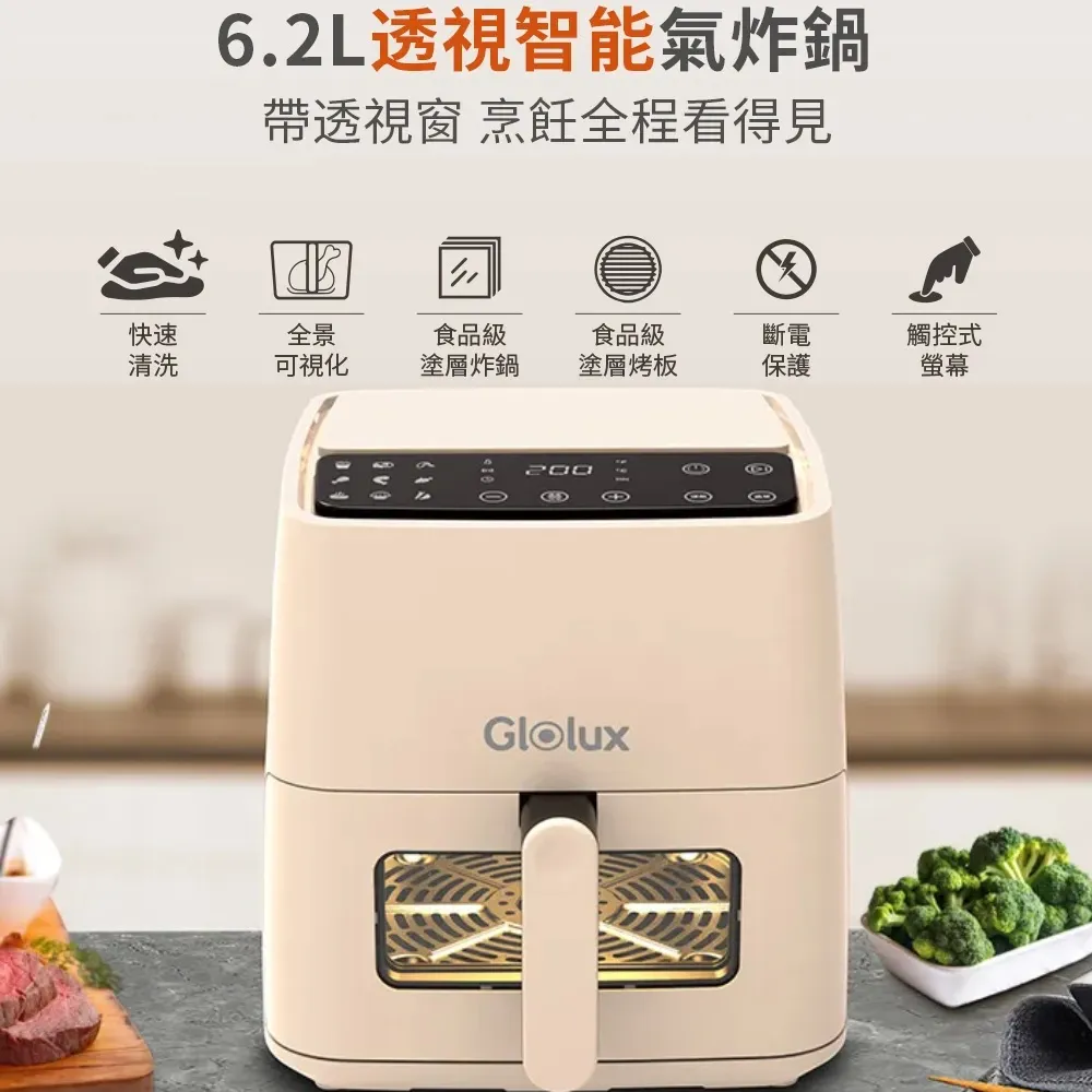 北美品牌 Amazon熱銷款 大容量7.5公升觸控式智能氣炸鍋 / 鑽石陶瓷內鍋 歷史價格詳細信息