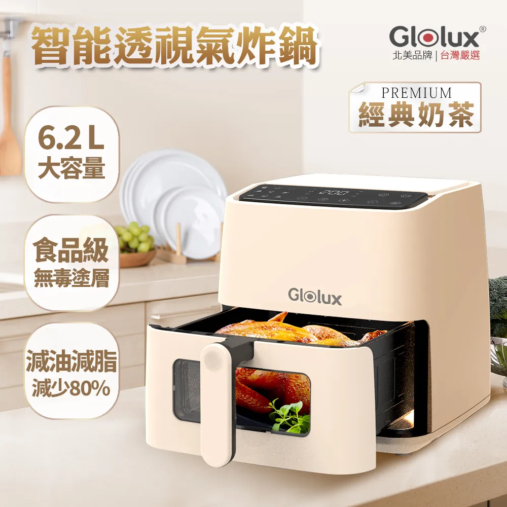 觸控健康氣炸鍋6L 超大容量 食品級不沾材質 烘焙 炸物 微波 公司貨 現貨 廠商直送 歷史價格詳細信息