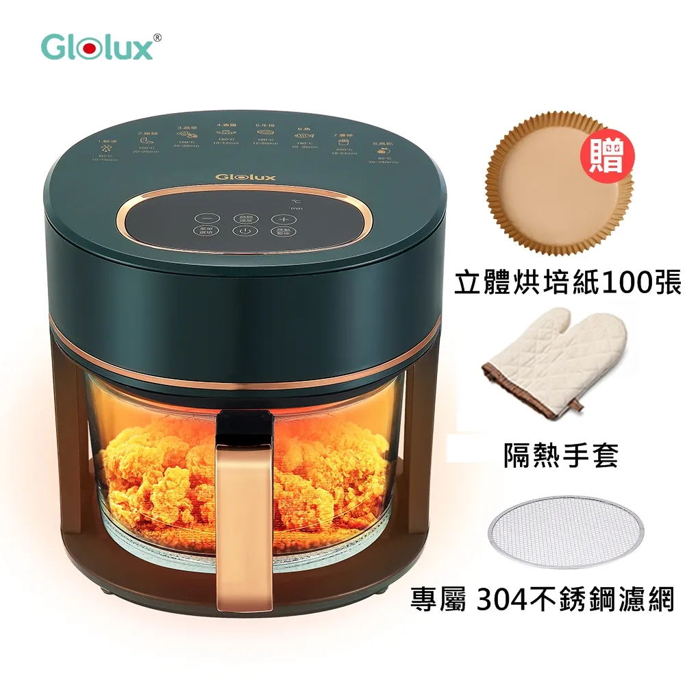 【Glolux 北美品牌】可愛萌寵造型調光燈 歷史價格詳細信息