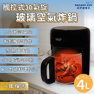 日本人氣推理小說*咖啡館推理事件簿:1~5集 不分售 *第2集作者簽名 每本附贈精美書衣海報  岡崎琢磨著 麥田出版 歷史價格詳細信息