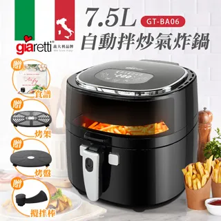 【義大利Giaretti】自動手沖職人級咖啡機 CDC-503 冰川銀(職人級手沖咖啡機) 歷史價格詳細信息