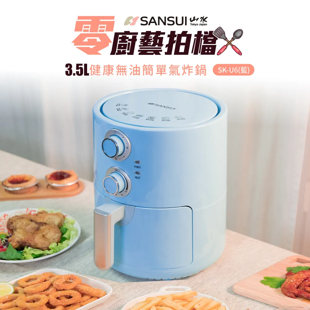【SANSUI 山水】3公升 WIFI智能廚餘機 烘乾研磨/殺菌除臭/發酵製肥/APP遠端控制/一鍵清洗 歷史價格詳細信息