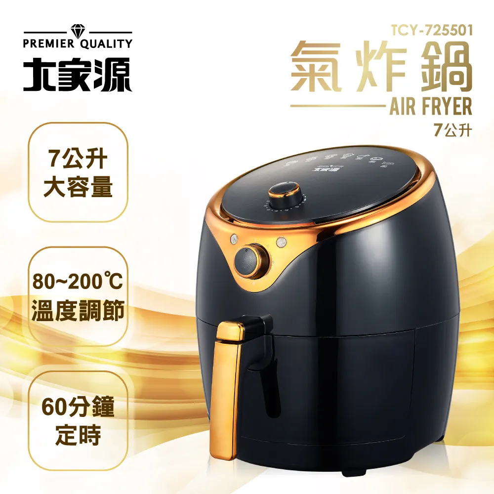 725571-B21 779093-001  HP Redundant Fan for DL180 Ge【賣完下架K11 歷史價格詳細信息