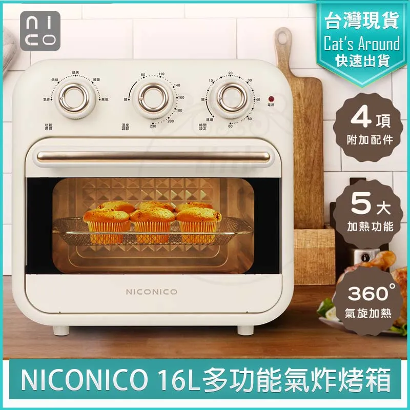 NICONICO 多功能料理點心機 綠 / NI-SM925 / 歷史價格詳細信息
