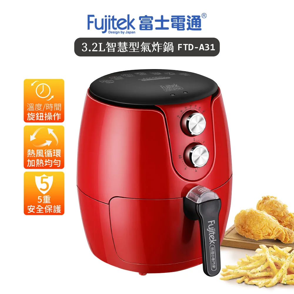 Fujitek 富士電通 3.2L 智慧型 氣炸鍋 FTD-A31 神腦生活 歷史價格詳細信息
