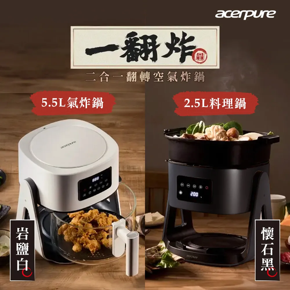 【acerpure】黑武士四合一HEPA濾網(APF721專用) 歷史價格詳細信息