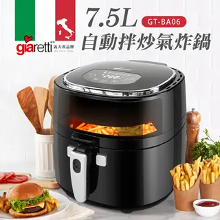 【義大利Giaretti】自動手沖職人級咖啡機 CDC-503 冰川銀(職人級手沖咖啡機) 歷史價格詳細信息