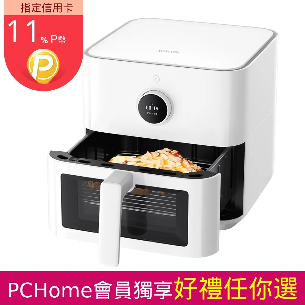 XIAOMI小米 智慧氣炸鍋 5.5L 歷史價格詳細信息