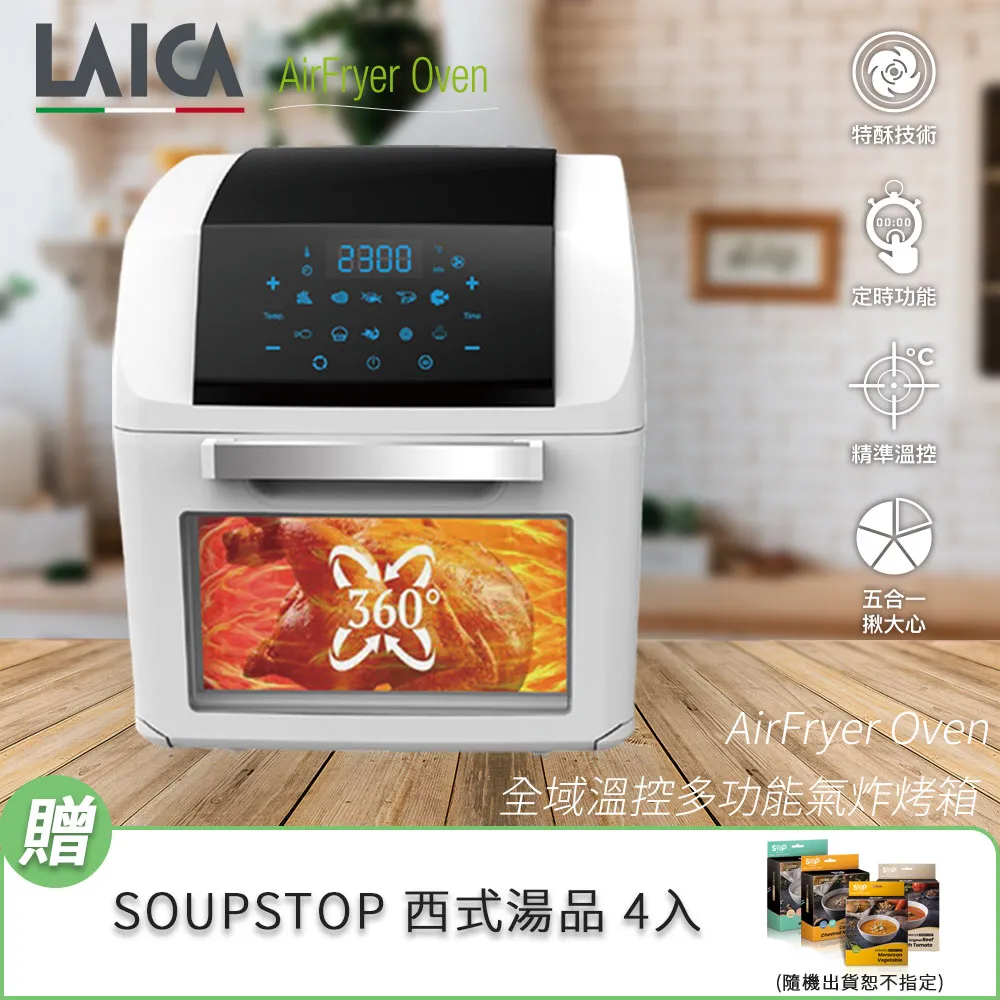 【LAICA 萊卡】多功能雙杯義式咖啡磨豆機 HI8110I 歷史價格詳細信息