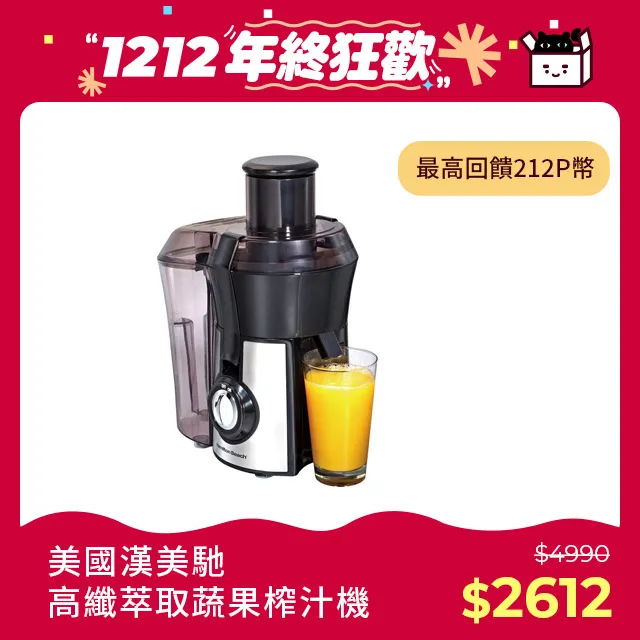 美國漢美馳漢堡機家用小早餐機多功能輕食機面早點機三明治機華夫餅機 早點機 歷史價格詳細信息