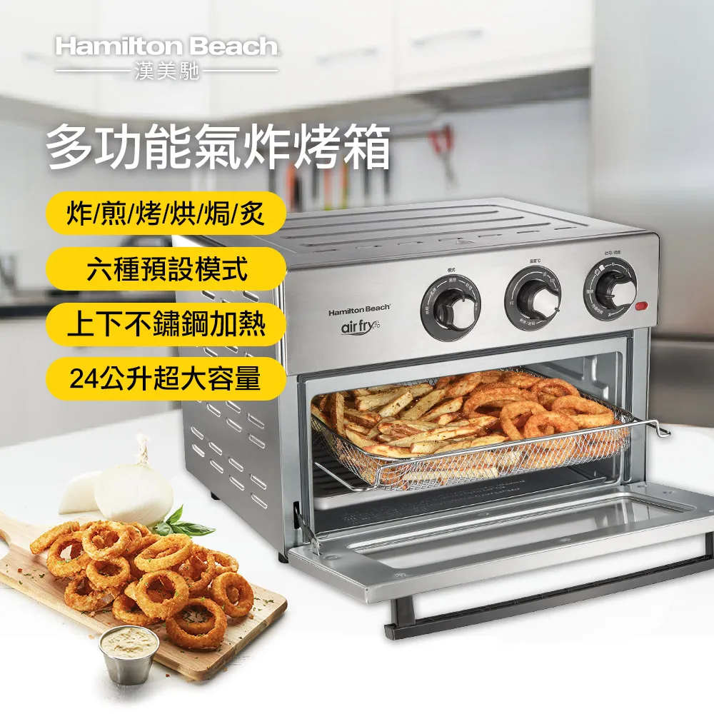 美國漢美馳 Hamilton Beach 多功能蒸蛋器 歷史價格詳細信息