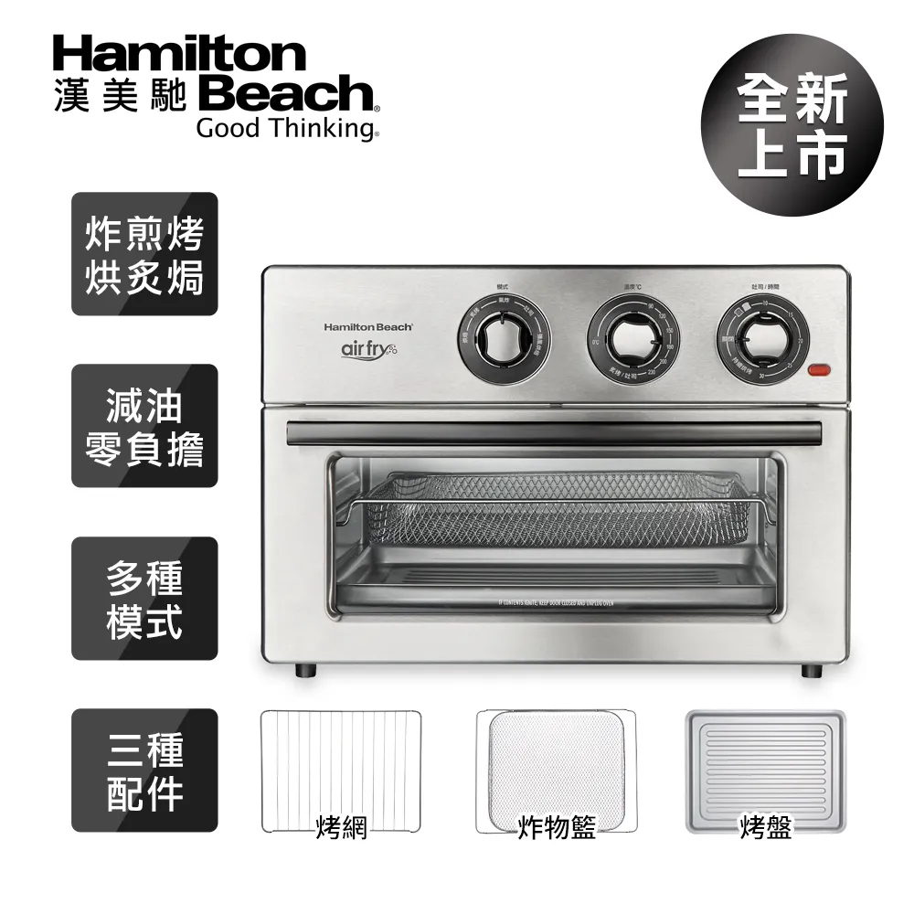 美國漢美馳 Hamilton Beach 多功能蒸蛋器 歷史價格詳細信息