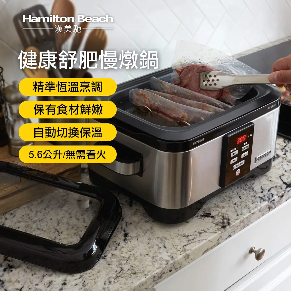 美國漢美馳漢堡機家用小早餐機多功能輕食機面早點機三明治機華夫餅機 早點機 歷史價格詳細信息