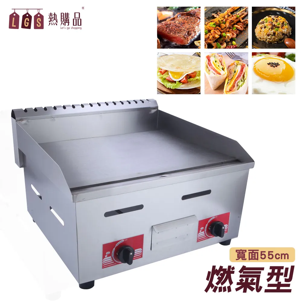 燃氣扒爐油炸鍋手抓餅壹體機器擺攤商用鐵板烤冷面不銹鋼組合神器 歷史價格詳細信息