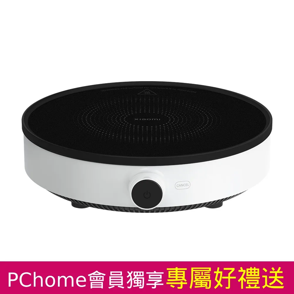 小米電磁爐 歷史價格詳細信息