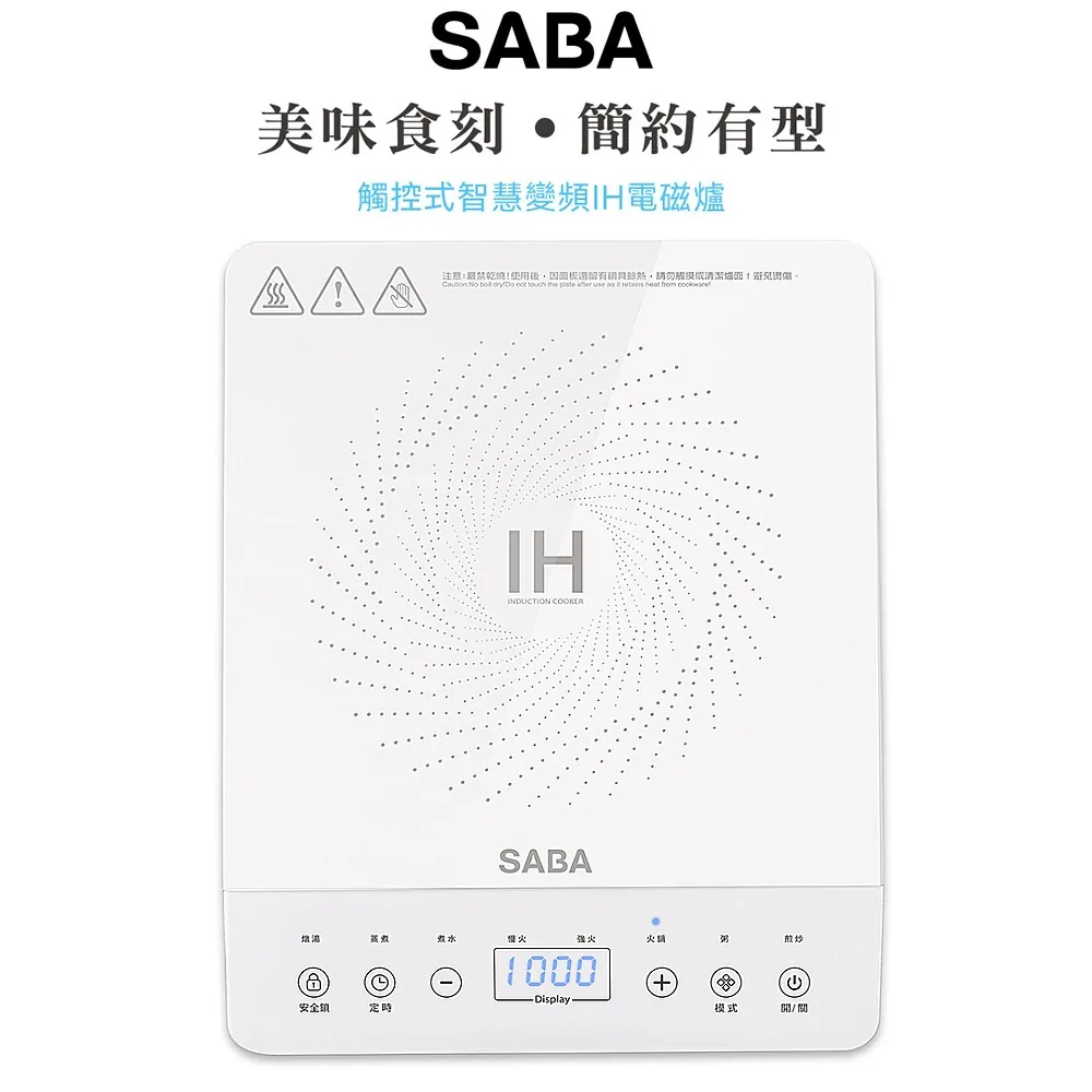 德國SABA 微電腦全自動UV滅菌製冰機 歷史價格詳細信息