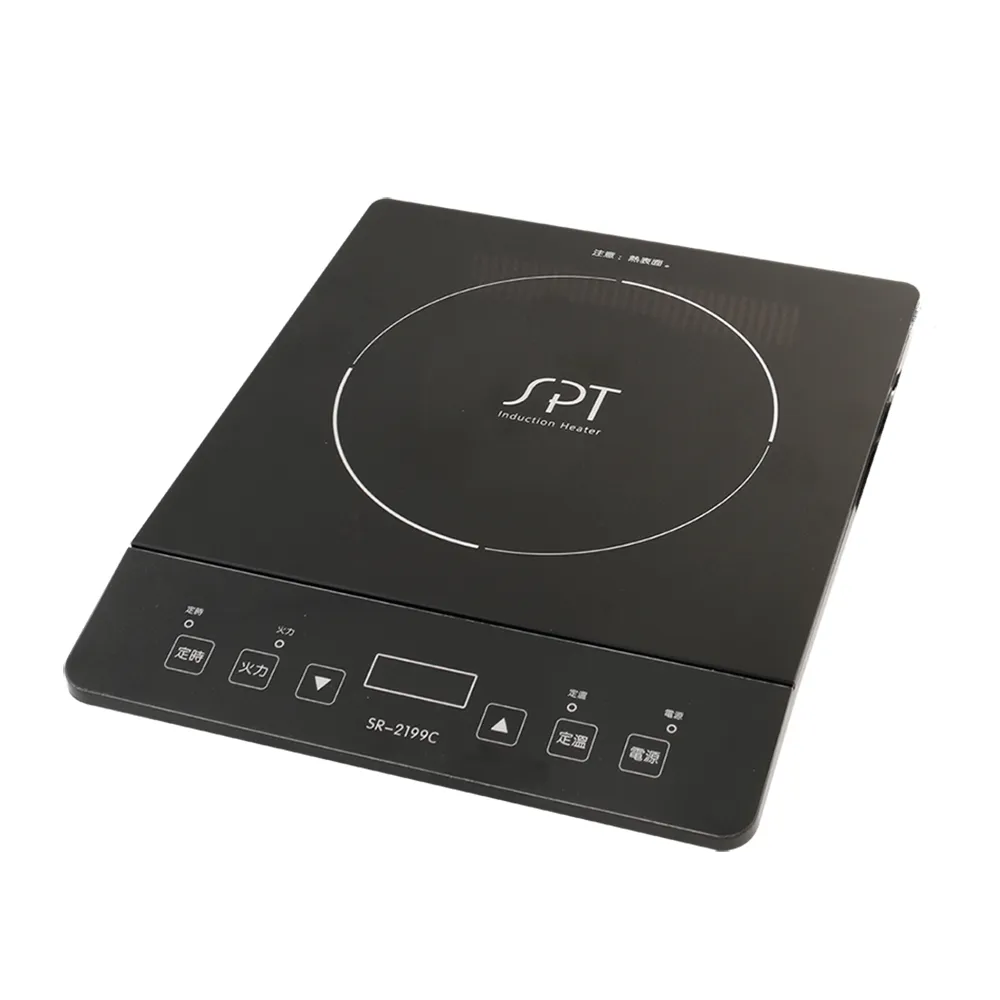 尚朋堂 IH超薄變頻電磁爐SR-2328 歷史價格詳細信息